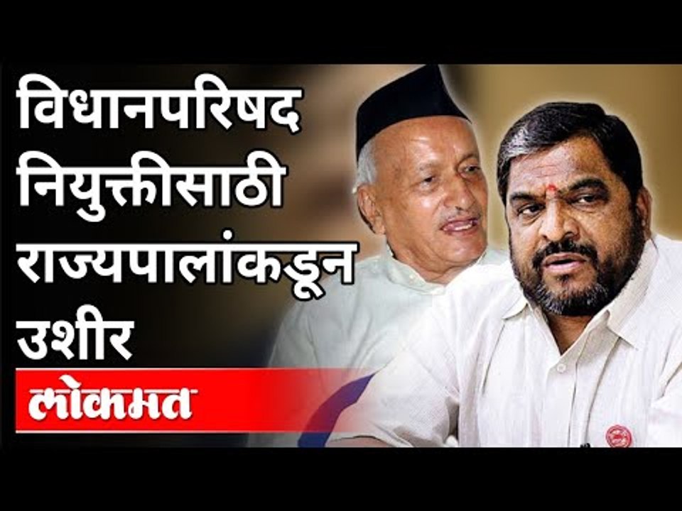 विधानपरिषद नियुक्तीसाठी राज्यपालांकडून उशीर | Raju Shetty On Increased Electricity Bills To Farmers