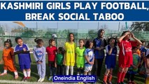 Kashmiri girls break social taboo, come out to play football | Oneindia News