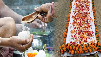 Pitru Paksha 2021: पितृ पक्ष में मृत्यु होना शुभ या अशुभ ? | Boldsky