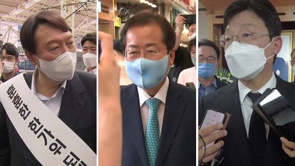 野 주자, 추석 민심 공략 속 일제히 '이재명 때리기' / YTN