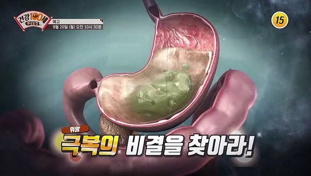 암 of 암 한국인을 위협하는 위암 극복의 비결을 찾아라!_명심보감 57회 예고 TV CHOSUN 210920 방송
