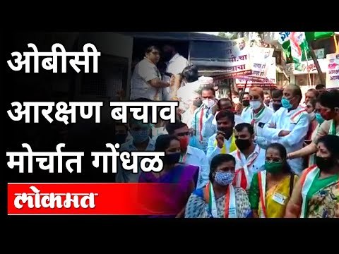 OBC Reservation बचाव मोर्चात गोंधळ | Rupali Chakankar On OBC Reservation | Maharashtra News