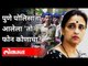 चित्रा वाघ यांचा पूजा चव्हाण प्रकरणी गौप्यस्फोट | Chitra Wagh talks on Pooja Chavan Case