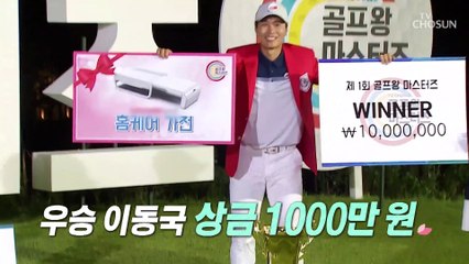 【최고의 순간】 연예인들의 여행 날짜 잡는 법! TV CHOSUN 20210919 방송