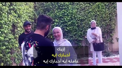 تامر حسني يحقق حلم فتاة كفيفية في الغناء معه