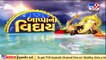 Devotees bid farewell to Lord Ganesh on occasion of Ganesh Visarjan in Ahmedabad _ TV9News