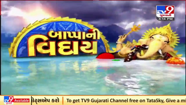 Devotees bid farewell to Lord Ganesh on occasion of Ganesh Visarjan in Ahmedabad _ TV9News