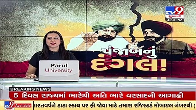 Punjab CM candidate Sukhjinder Singh Randhawa has sought time with Governor- sources _ TV9News