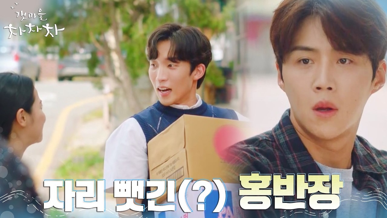 그놈의 지PD 떠오르는 마당발 이상이에 찬밥 신세 된 김선호?!