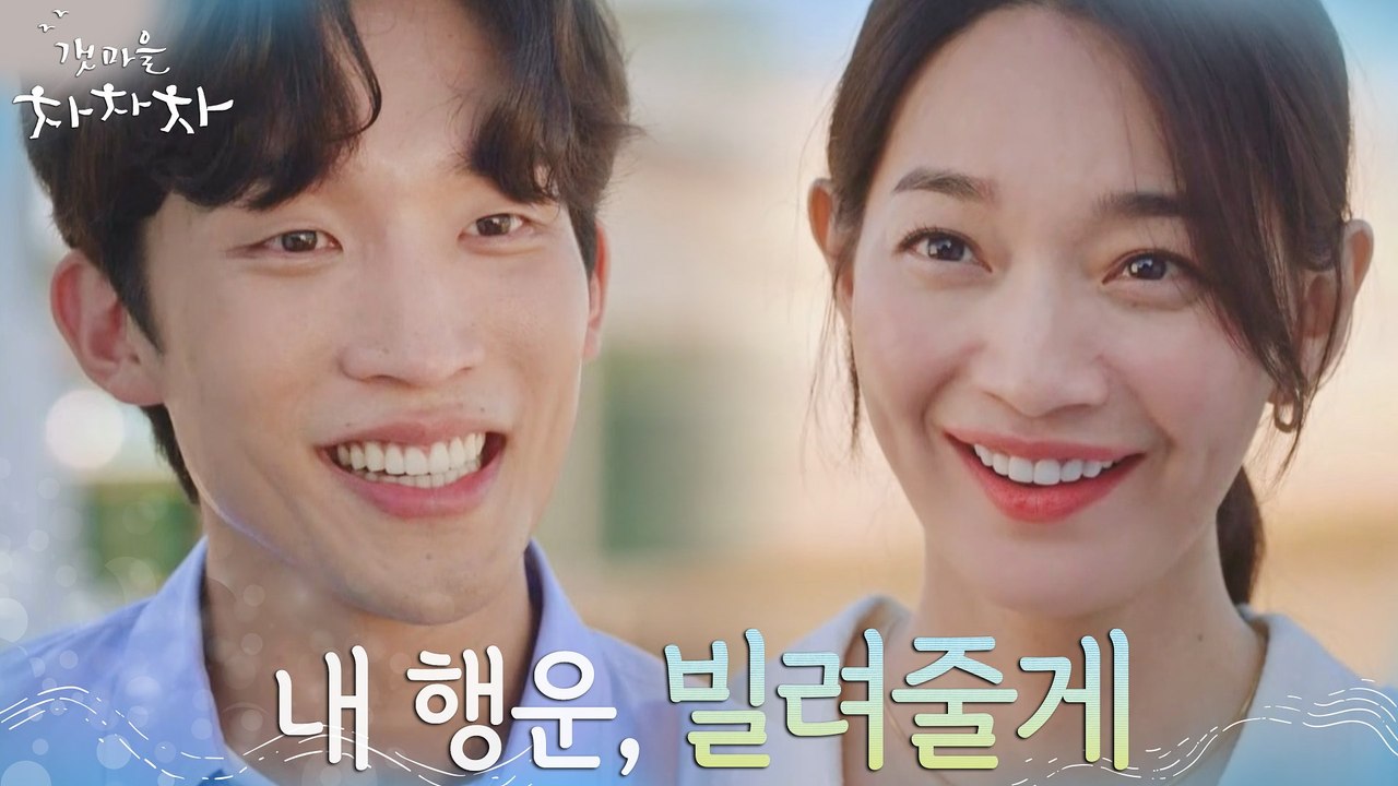 신민아 걱정에 뛰어온 이상이, 호신용품에 부적까지... 다정함 뿜뿜
