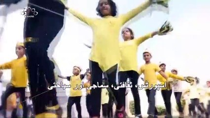 ڈرامہ سیریل - باپ، (نمبر 16)