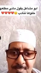 والد مشاعل القحطاني يثير ضجة بتصريح جديد: أبيها تتأدب