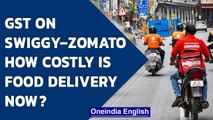 Swiggy, Zomato under GST, how much do you pay for food now | Oneindia News