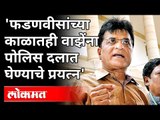 वाझे प्रकरणावरून सोमय्यांचा  गौप्यस्फोट | Kirit Somaiya On Sachin Vaze | Mansukh Hiren Case