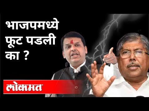 चंद्रकांत पाटील यांचे विधान काय दर्शवते ? Chandrakant Patil On Opposition | Pune | Maharashtra News
