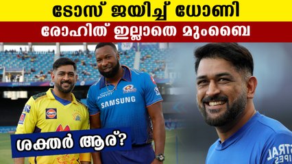 CSK won the toss and chose batting against MI