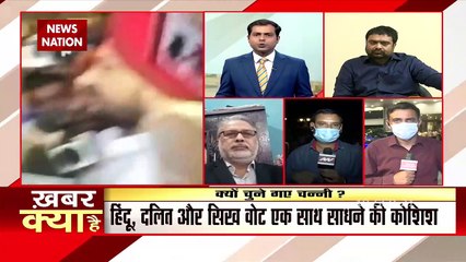 Punjab: Charanjit Channi's meeting with Governor continues