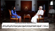 رؤية وزير التراث والسياحة العماني لمستقبل السياحة بين السطنة والسعودية