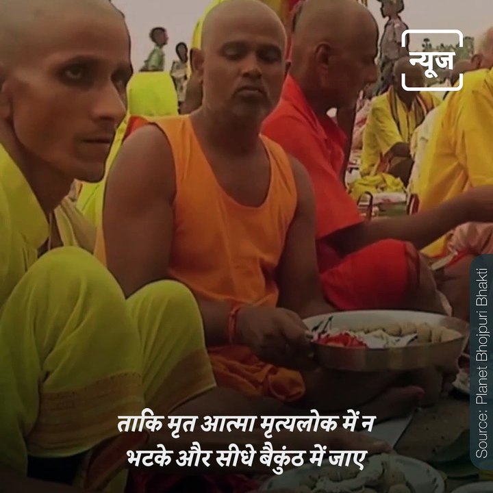 It Is Believed That By Performing ‘Pind Daan-Tarpan’ At These 3 Places, The Ancestors Get Salvation