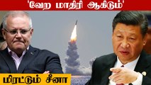 Australia-வுக்கு China-வின் எச்சரிக்கை | America Missile Test | Defense Updates