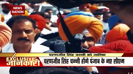 Punjab's new CM Charanjit Channi's journey so far has been spotless