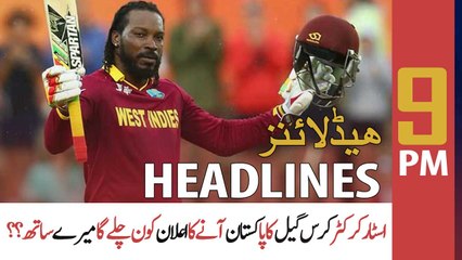 ARY News | Prime Time Headlines | 9 PM | 19th September 2021