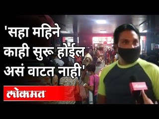 पुणे स्टेशनवर तुफान गर्दी, परप्रांतीय निघाले त्यांच्या घरी | Passengers Rush In Pune Railway Station