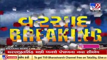 89 talukas of Gujarat received rain today_ TV9News
