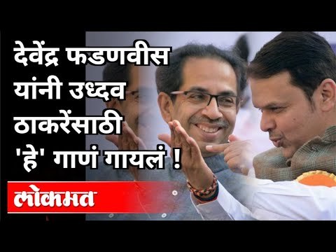 Devendra Fadnavis : दोस्त दोस्त ना रहा | Amruta Fadnavis | Sur Jyotsna Musical Awards