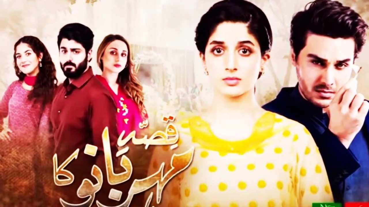 Qissa meherbano ka episode next | Hum tv new pakistani drama 2021