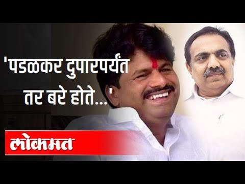 गोपीचंद पडळकर यांचा जयंत पाटील यांना टोला | Gopichand Padalkar Vs Jayant Patil | Maharashtra News