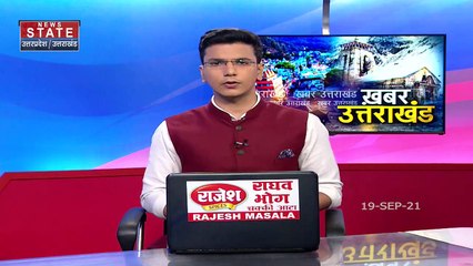 Chamoli के जिला कारागार में कैदी ने शुरु किया अनशन