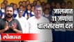 टवाळखोरांचा बंदोबस्त साठी ११ जणांचा बालसंरक्षण दल | Jalna | Maharashtra News