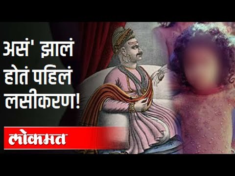 'असं' झालं पहिलं लसीकरण! | Watch How First Vaccination was Done? Pune News
