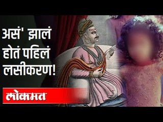 'असं' झालं पहिलं लसीकरण! | Watch How First Vaccination was Done?  Pune News