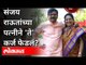 संजय राऊतांच्या पत्नीने 'ते' कर्ज फेडलं |Kirit Somaiya | Sanjay Raut Wife Varsha Raut |PMC Bank Scam