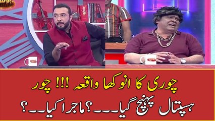 Unique incident of theft !!! The thief reached the hospital ...? What happened ...?