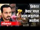 पुण्यातील मजुरांना Cricketer kedar jadhav ची मदत । लोकमत बातमीची घेतली दखल | Corona Virus In Pune