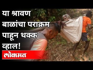 पुण्यातल्या 'या' गावात जायला रस्ताच नाही | Velhe Taluka In Pune | Chandar Village | Maharashtra News