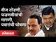 अजित पवारांची वीज तोडणी संदर्भात कोणती मोठी घोषणा? Maharashtra Budget Session2021| Devendra Fadnavis