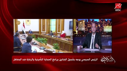 الفنانة سميحة أيوب: اللي عمله الرئيس السيسي حدث تاريخي وأثلج قلبي.. الرئيس إنسان وبيحافظ على كرامتنا وبيفكر في كل الناس