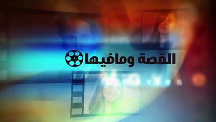 نادية الجندي وعماد حمدي: حب المراهقة الذي تحول إلى كابوس