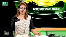 NTV Moddhoa Raater Khobor | 20 September 2021