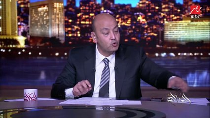 عمرو أديب: ساعات بنصحى على جرايم غريبة اب قتل مراته وعياله.. دي مخدرات يا سادة