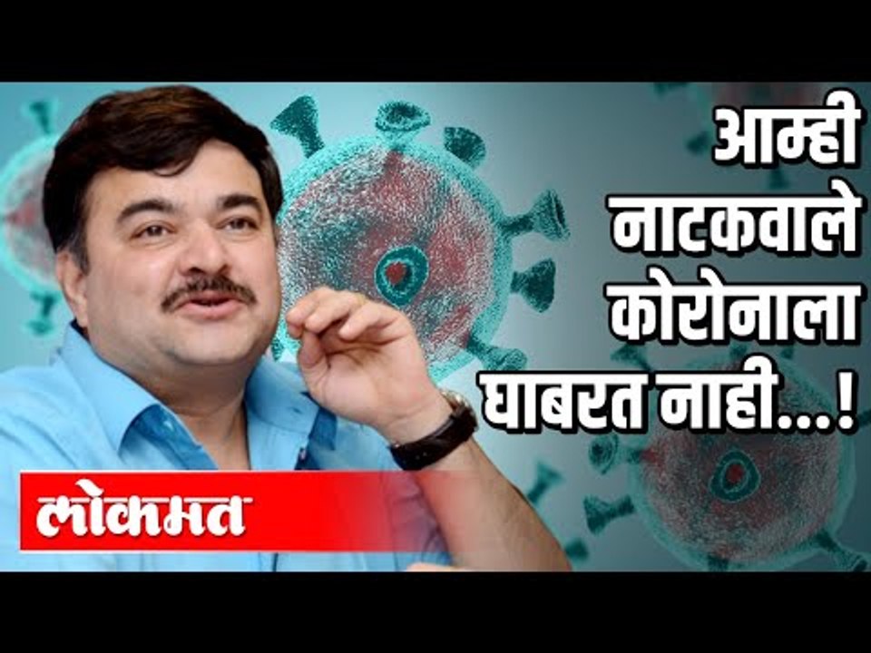 आता नाटकं ऑक्टोबर शिवाय नाही | Prashant Damle EXCLUSIVE | Atul Kulkarni | Lockdown in Maharashtra