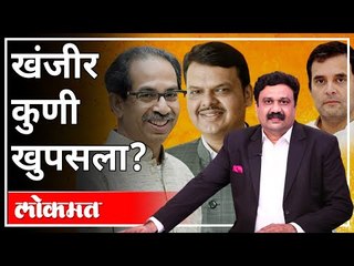 महायुद्ध LIVE- खंजीर कुणी खुपसला? With Ashish Jadhao | Pravin Darekar | Manisha Kayande |Maharashtra