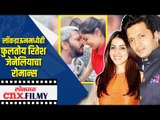 Lockdown मध्येही फुलतोय रितेश जेनेलियाचा रोमान्स | Genelia and Ritesh Deshmukh | Lokmat CNX Filmy