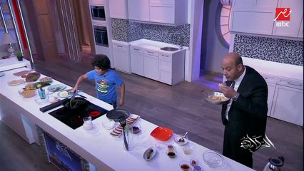 عمرو أديب مذهول من لحمة أصغر شيف في مصر: حلوة اوووي وفعلا كلها بهاريز