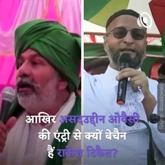 Rakesh Tikait Calls Owaisi 'Chacha Jaan' Of BJP