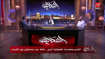 أعراض تكشف المدمنين وسر العلاقة بين المخدرات وارتكاب الجرائم